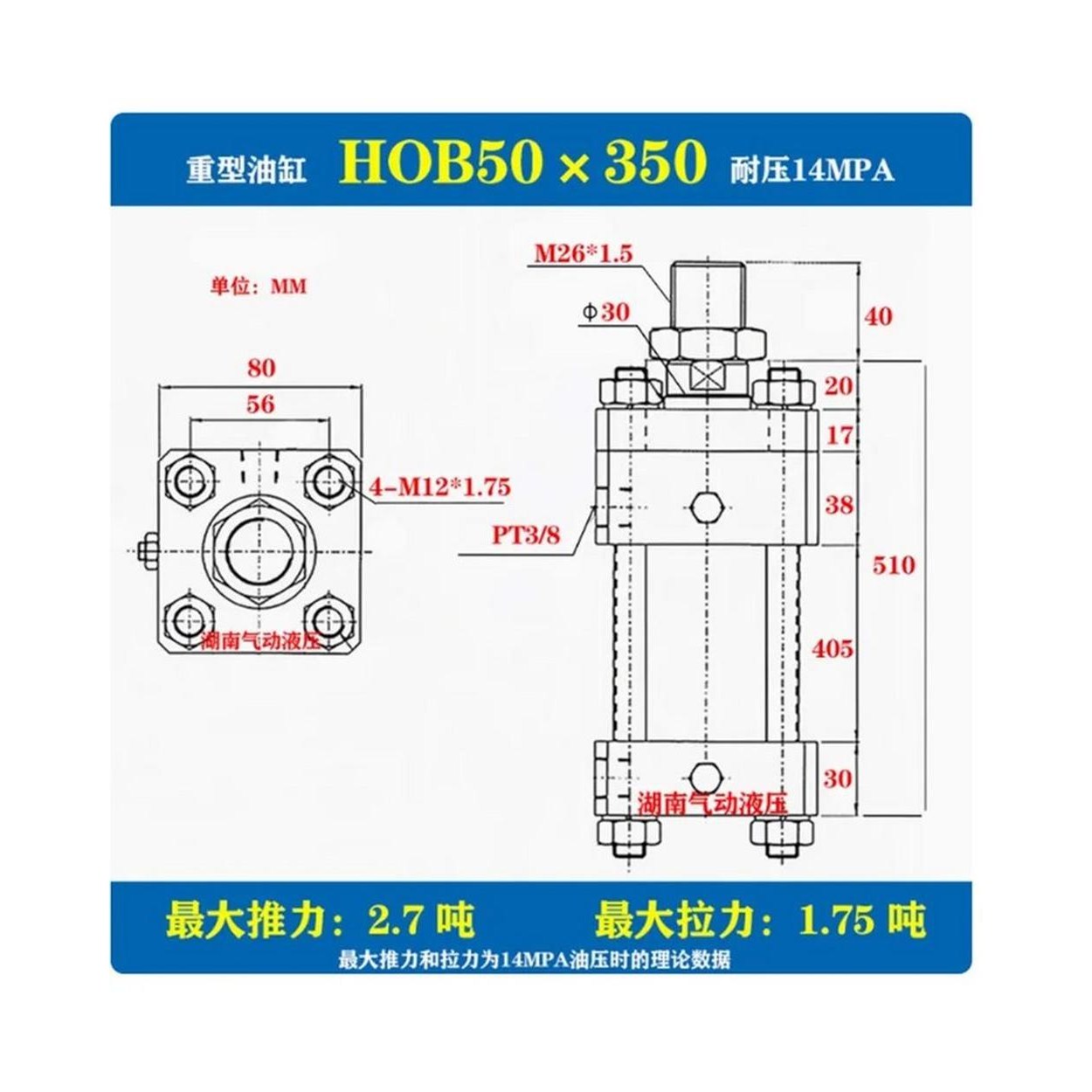 유압 실린더 무거운 짐 작업 보어 몰드 1개 1 x350mm HOB50