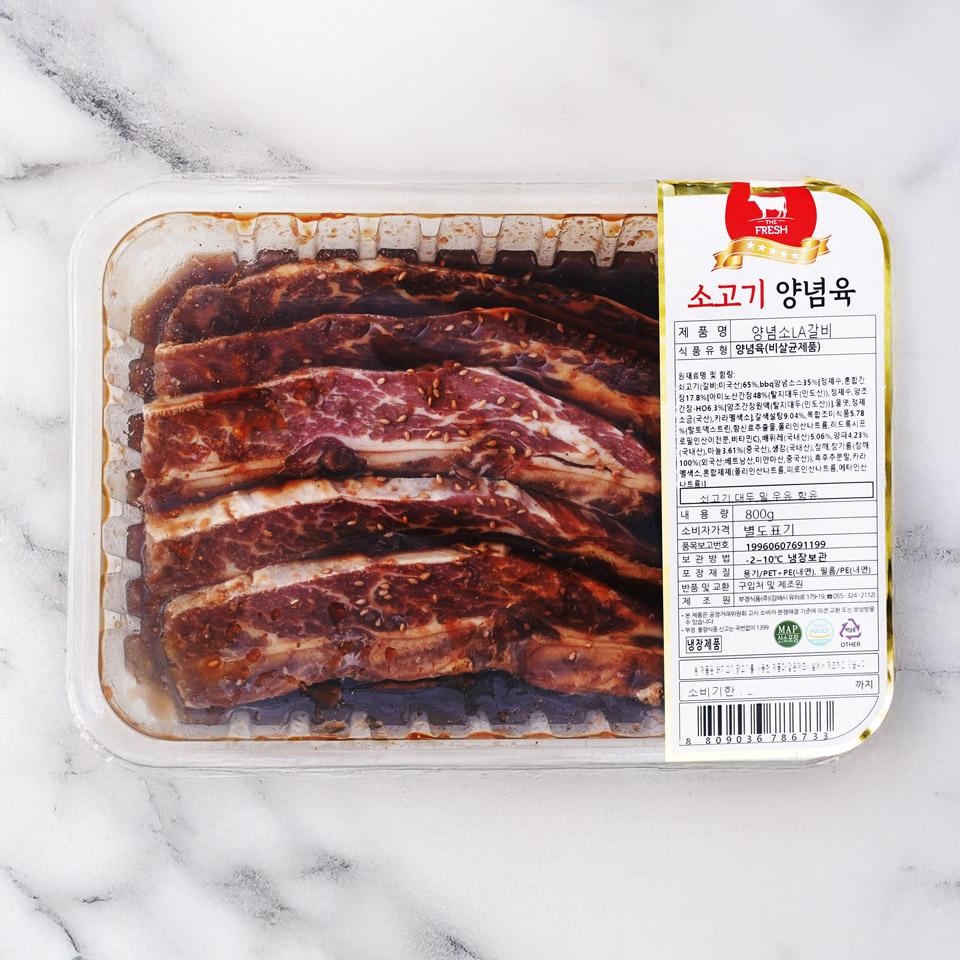 부경식품 메가마트 양념 소 LA갈비 800g