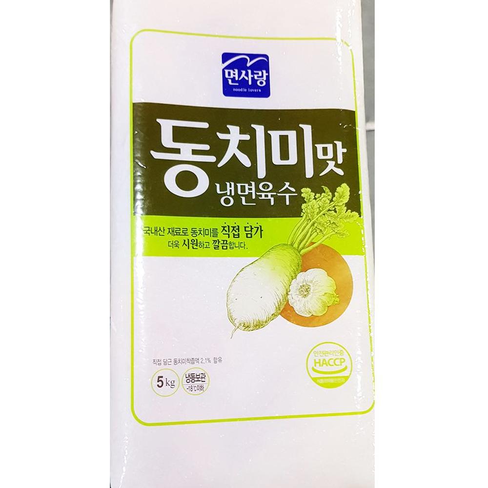 면사랑 냉면육수 동치미맛 5KG 동치미냉면육수 냉면재료 즉석식품 분식재료 냉면육수