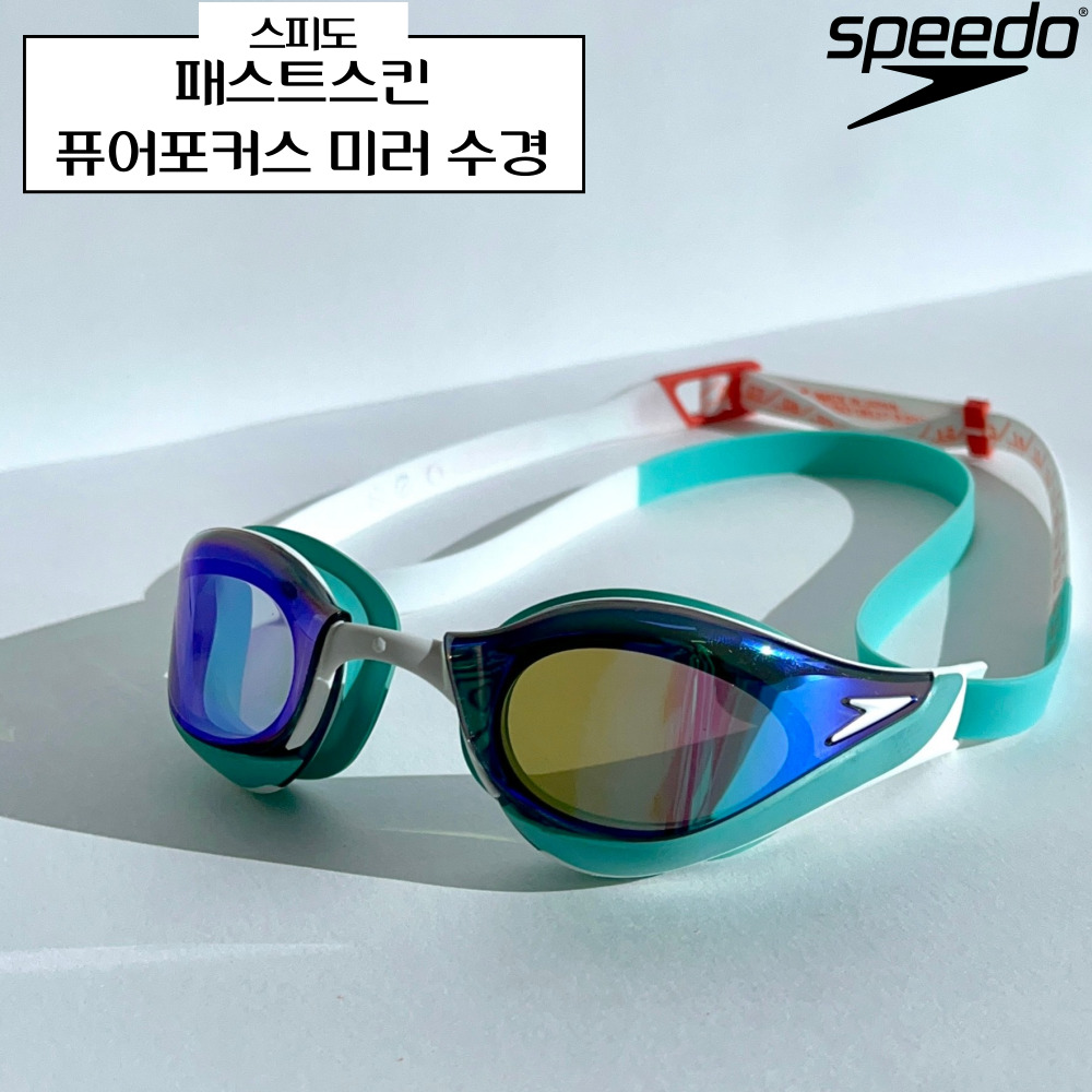 스피도 스피도 퓨어포커스 미러패킹 수경 아시안핏 패스트스킨 speedo Fastskin BLACK-GREY 일반핏