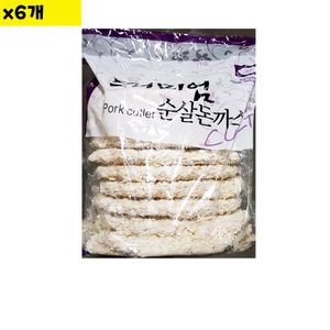송림푸드 송림 옛날 얇은 업소용 생 대용량 바삭한 경양식 돈가스 순살 돈까스 1 5kg 6개