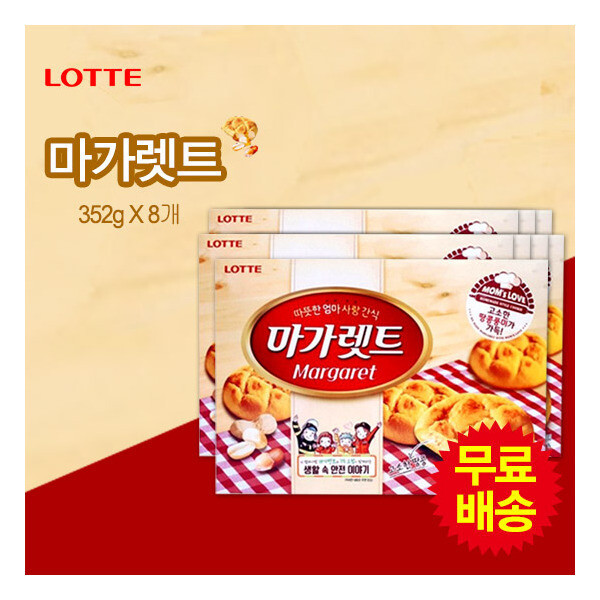 롯데웰푸드 롯데제과 주 마가렛트 오리지널 대용량 352gx8개