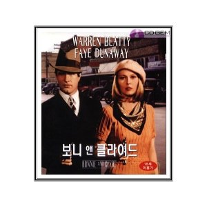 VCD 우리에게 내일은 없다 보니 앤 클라이드 Bonnie And Clyde 1967 - 아서펜 워렌비티 페이더너웨이