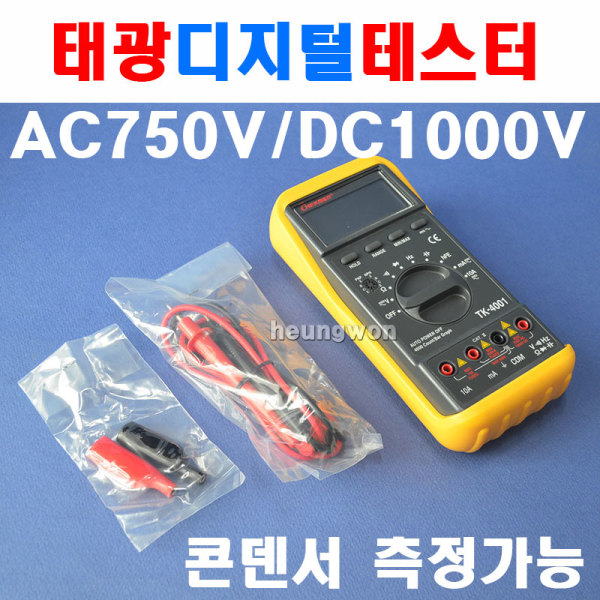 태광 디지털테스트 멀티테스터 4150260 TK-4002