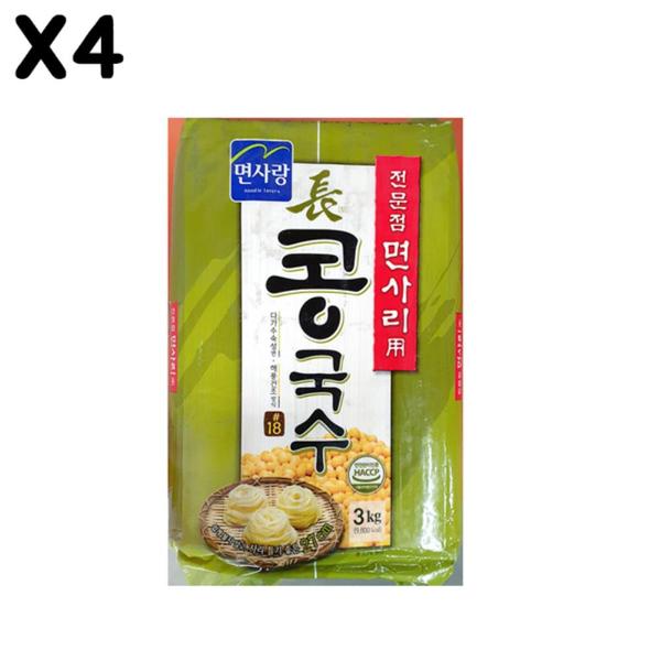 콩국수 FK 콩국수면 면사랑 3K X4 국수 쌀국수 소면국수 중면국수 쫄깃국수 콩국수 FK 콩국수면 면사랑 3K X