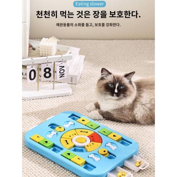 애완견 고양이 익지완장식품 동결건조 골든 리트리버 풍영 먹이찾기 누식완구 냄새해결 신기