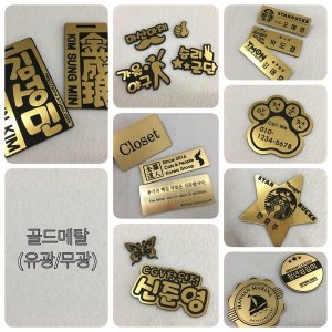 의사 간호조무사 의료기관 카페 기업 치과 한의사