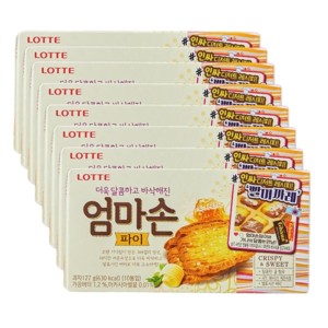 롯데웰푸드 롯데제과 엄마손 파이 쿠키 10봉입 127g x 8개