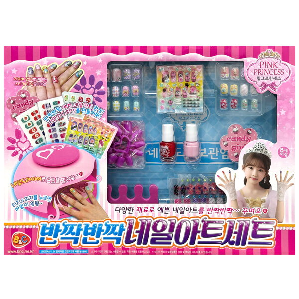 비엔씨 비앤씨-핑크프린세스 반짝반짝 네일아트세트 1개
