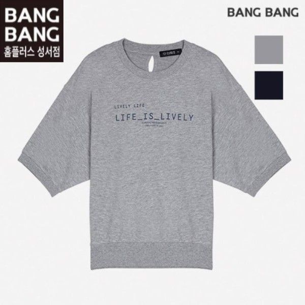 뱅뱅성서 HC04 여성 트임 오버핏 반팔 맨투맨 봄 여름 여자 레터링 백트임 오버핏 반팔맨투맨티셔츠 CTK119