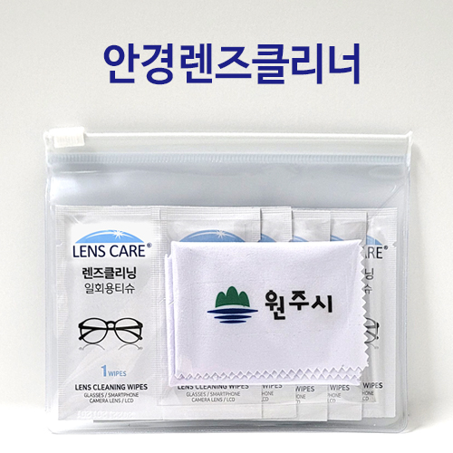 선물 더구디스 안경렌즈클리너 판촉물 오픈행사