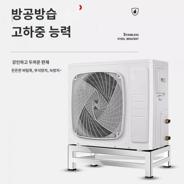 플라워 하중 발코니 선반 스테인리스 선반 받침대 키높이 꽃받침대 에어컨 받침대 따라