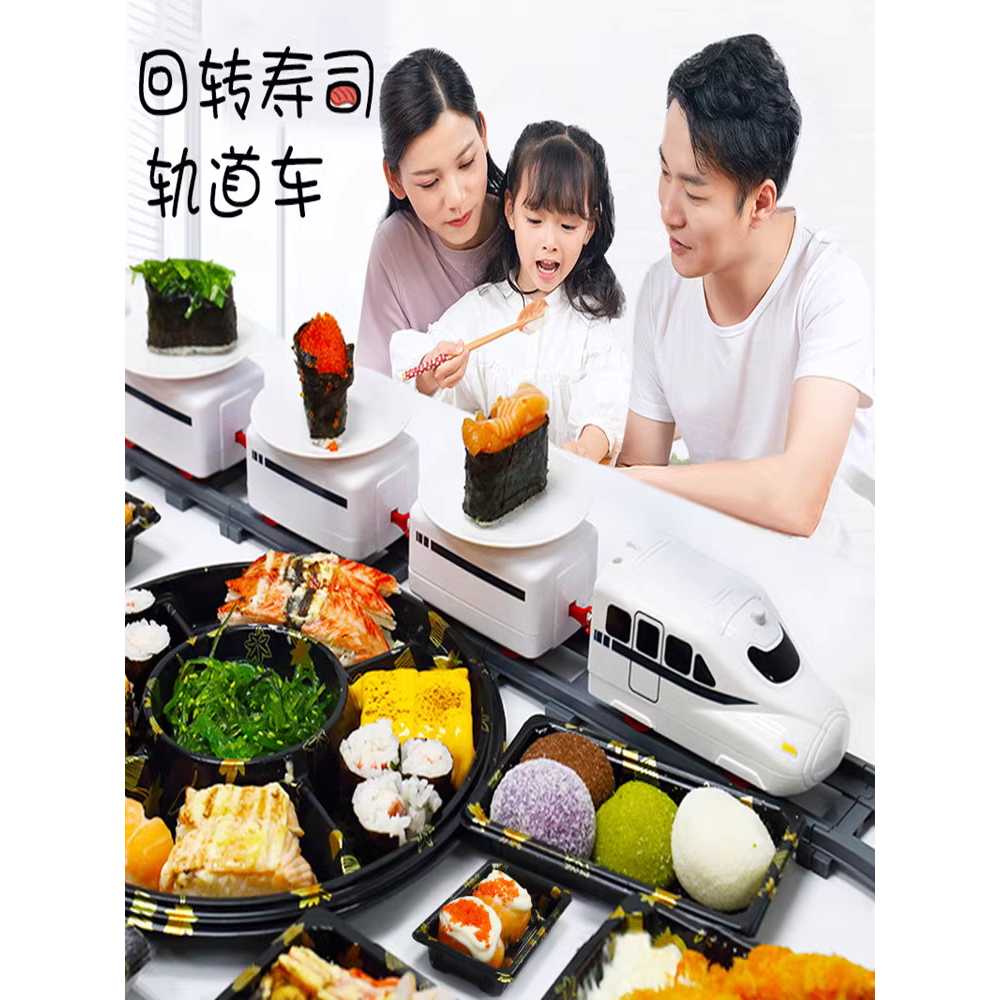 모카e개인 회전초밥 기차 티류으스 오마카세 1인 소꿉놀이 식집 1개 기준 3단회전차세트 충전세트