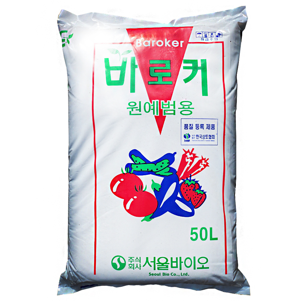 비료컴퍼니 바로커 상토 흙 모종 분갈이 배양토