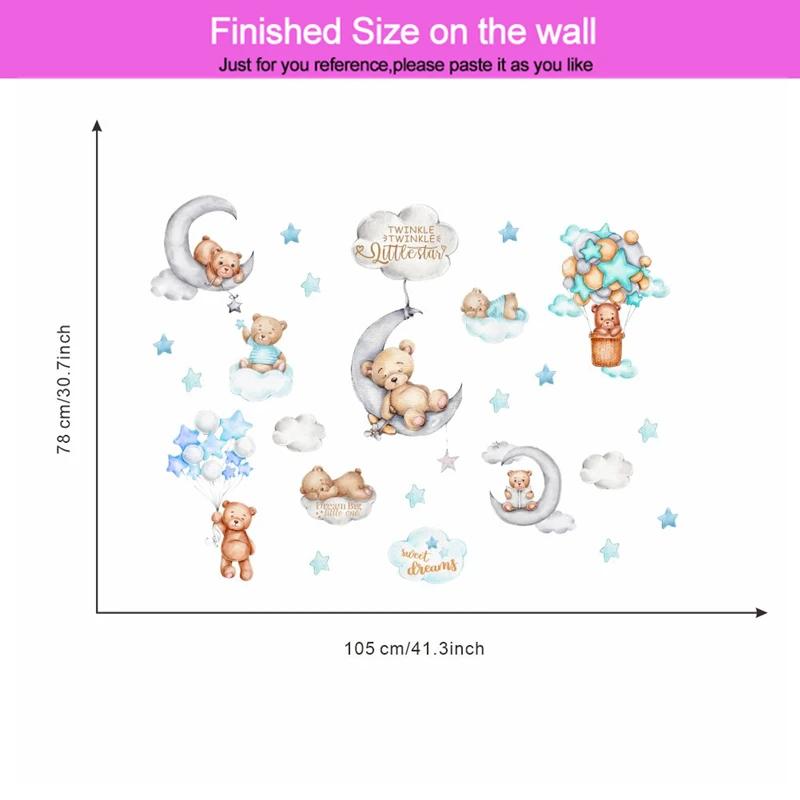 곰 풍선 구름 달 별 벽 스티커 침실 장식 동물 벽화 아트 홈 데칼 포스터 1개 1 MULTI
