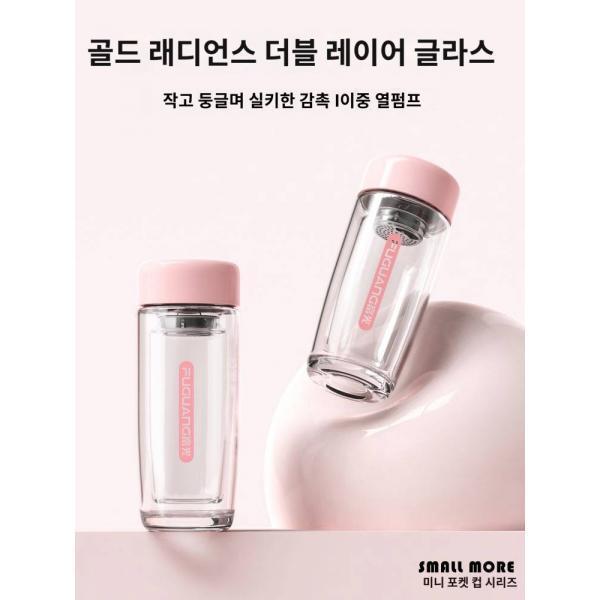 부광 미니 이중 유리컵 찻잔 휴대용 요정 레이디 컵 앙증맞은 물컵 비주얼 컵 레터링 선물
