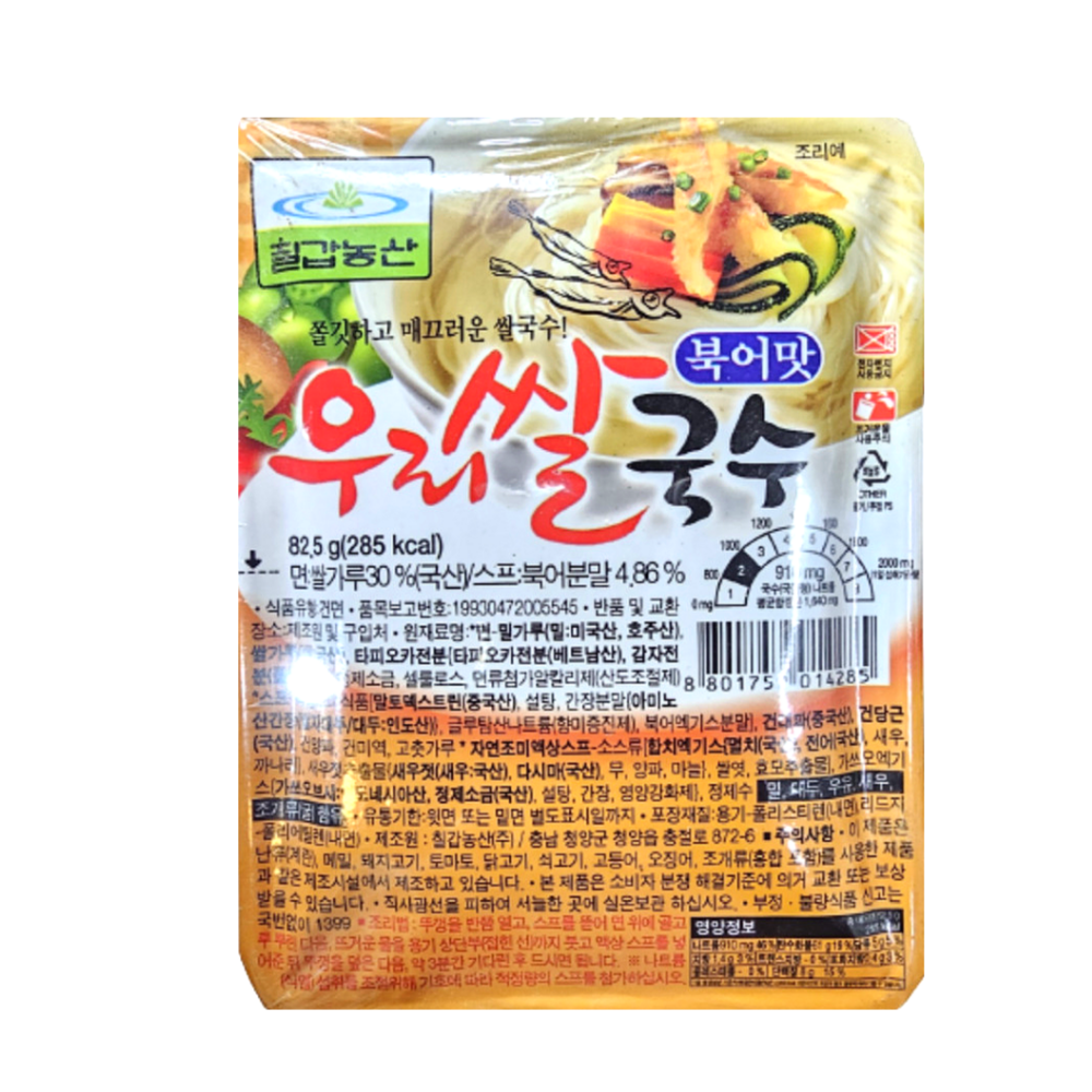 칠갑농산 칠갑농산 칠갑농산 칠갑농산 우리쌀국수 북어맛 82 5g 잔치국수