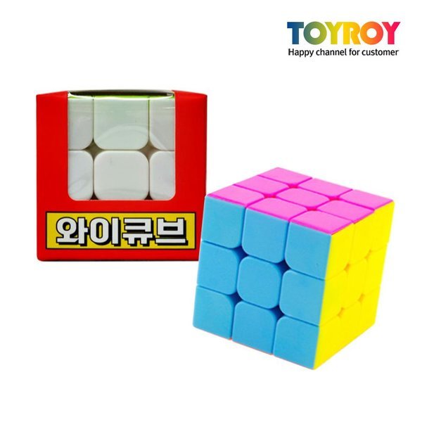 와이큐브 33큐브 놀이학습 입체퍼즐 완구 장난감