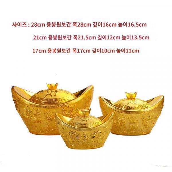 신일초재 김원보 집풍수 장식품 거실 김원보 탁상 장식 소품 진열