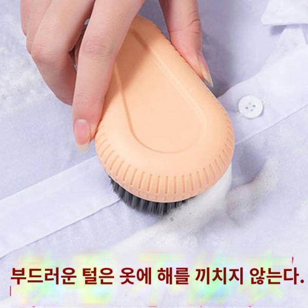 세탁브러쉬 가정용브러쉬 옷빨래 신발전용털브러쉬 연모멀티크리닝보드브러쉬