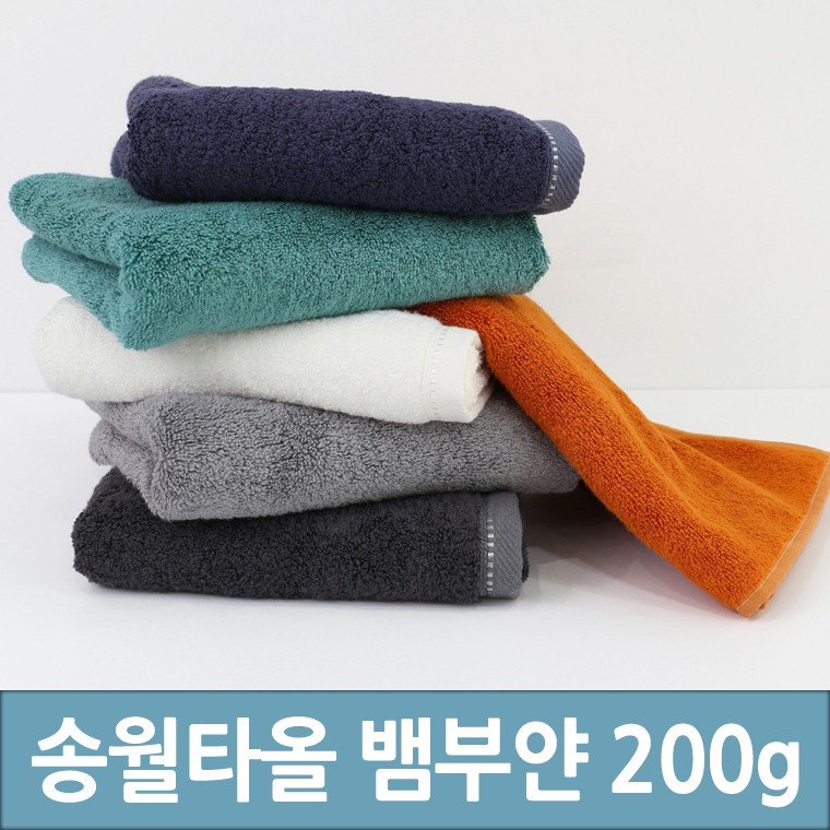 송월타올 송월타올 송월타월 먼지없는수건 뱀부타올 송월타올뱀부얀
