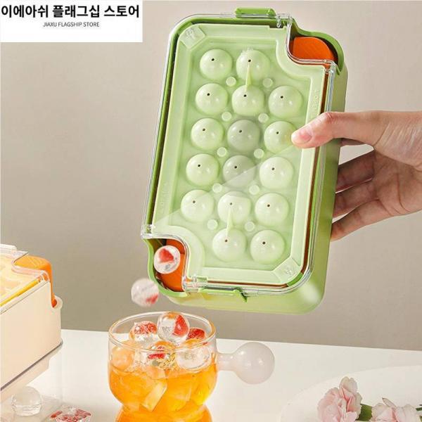 원형 수제 얼음 몰드 볼 푸드 클래스 펌핑 아이스 신기구 위스키 아이스하키 아이스하키 케이스