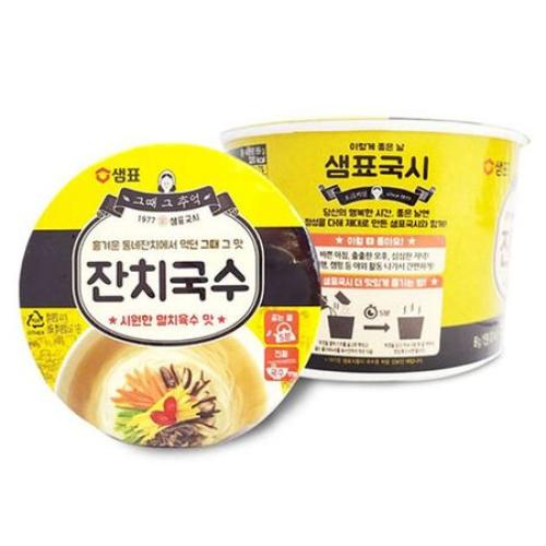쿨샵 샘표국시 잔치국수 설렁탕국수 얼큰해장국수