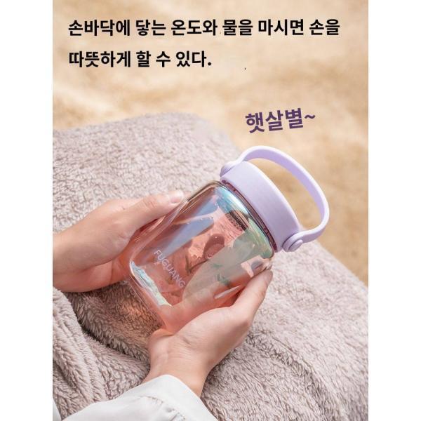 부광 유리컵 물컵 여고생 비주얼 휴대용 티컵 사무실 티워터 분리컵 밀크커피잔