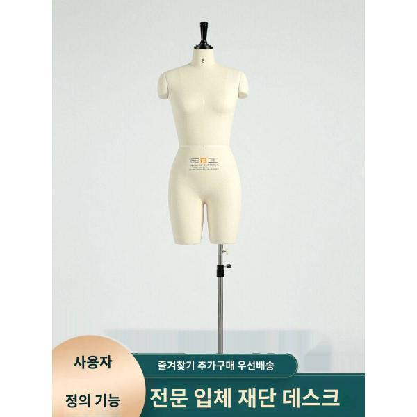 북복인 대유럽 미녀 반신대 다리 달린 스탠드 커팅대 의류 디자인 제작판 마네킹 오코드인대 모델녀