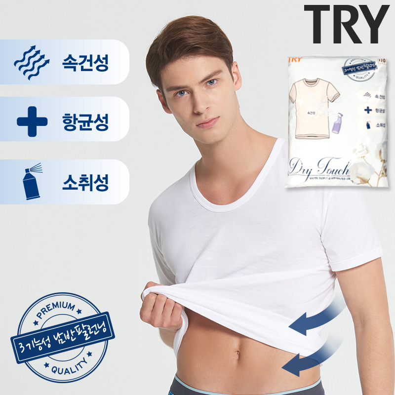 트라이 TRY 3기능 프리미엄 남 반팔런닝 3매세트