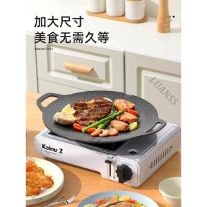 휴대용 트레블 피싱 야외 Camping 바베큐 Play트 그릴 철판 구이 팬 s18
