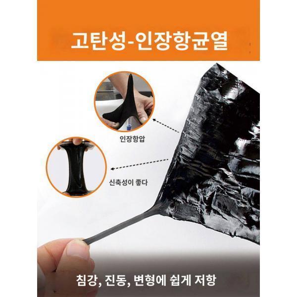 지붕방수접착부틸테이프 지붕크랙방루재 컬러강와스티커 롤재 접착테이프