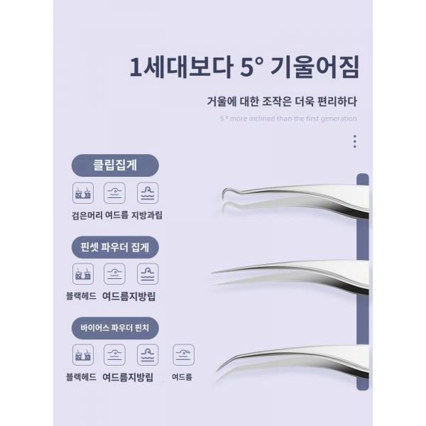 브레인보우 셀 클립집게 블랙헤드신기 미용실 전용 스팟 픽스 세트 파우더 클립