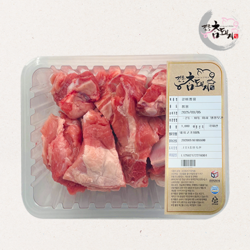 전통참돼지 한돈 갈비찜용 1kg 냉장