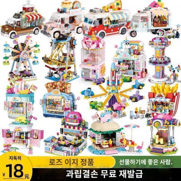 로즈 미니어처 블록 미니 바이킹 관람차 회전목마 인형뽑기 놀이터 조립랜드