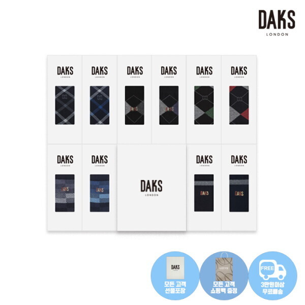 닥스 닥스ACC 닥스 양말 동일상품닥스양말 남성 여성 2족 선물세트 14종 1 선물포