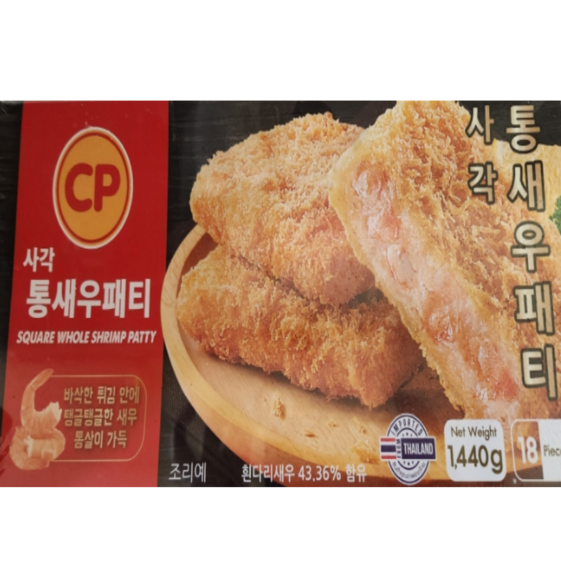 코스트코 사각 통 새우패티 1440g 1개 새우패티