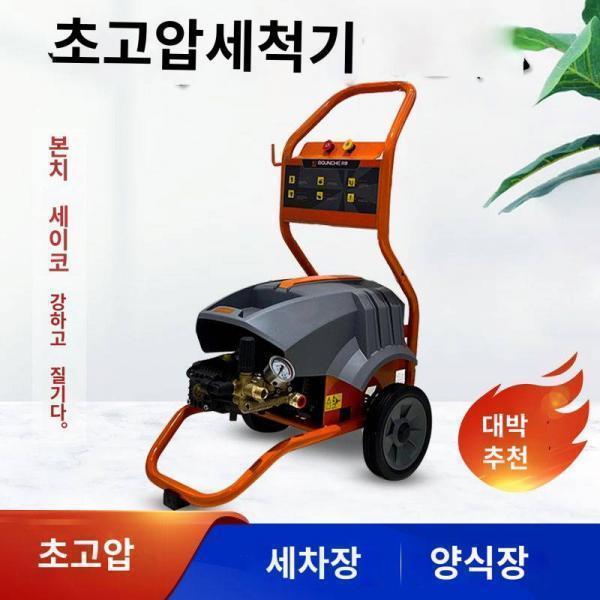 벤츠 807형 초고압 상용공사장용 세정설비 세차기 브러시펌프 전자동 바운스