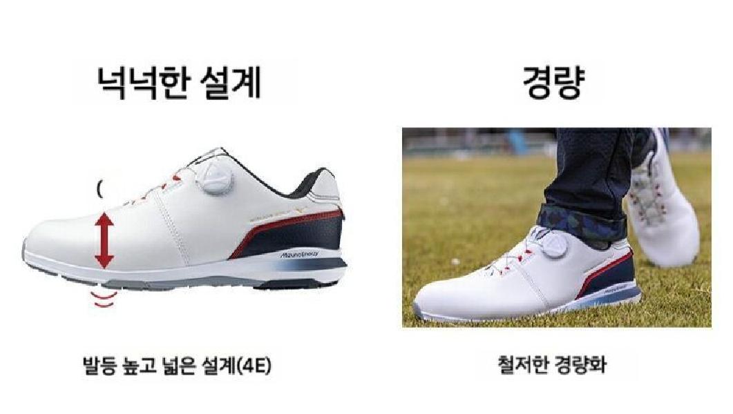 미즈노 미즈노 넥스라이트 에너지 보아 남성 골프화 51GQ2450 24