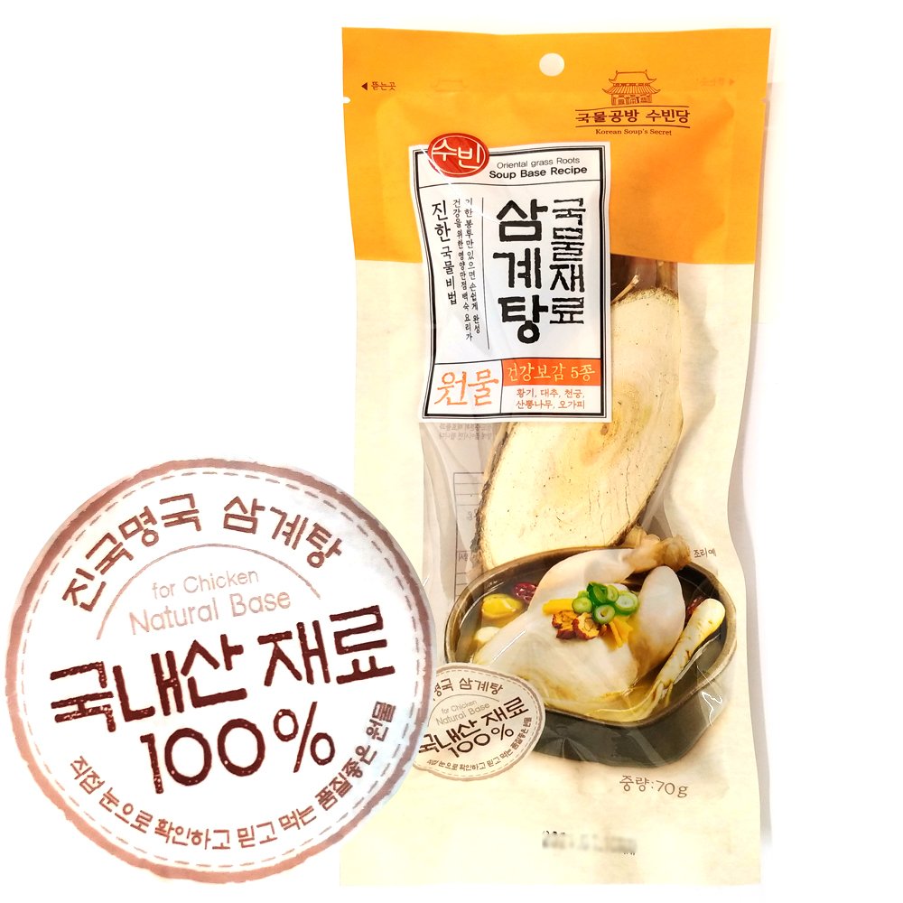 수빈 삼계탕 재료 70gx3개 백숙 국물재료 70g 3개