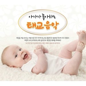 media synnara CD Cd아가가 좋아하는 태교음악 3 Cd