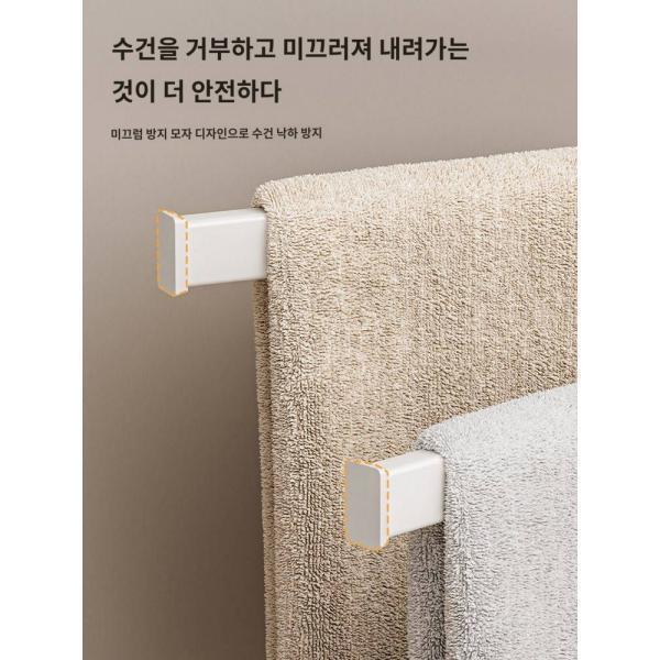 회전타월걸이 목욕타월선반 화장실타월홀드 멀티봉 욕실걸이 수납 벽걸이 타월걸이