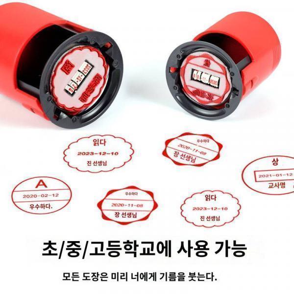 Trodatt Chart 행사날짜 조정 교사 인감 어상 독서반 선생님 과제 수정