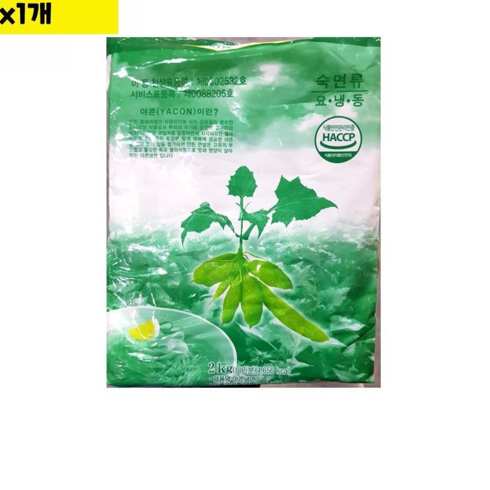 이동천식품 식자재 식재료 유통 야콘냉면 이동천 2Kg 1개