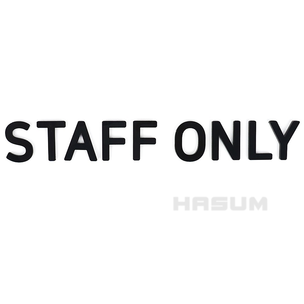부착식 STAFF ONLY 사인 표지판 경고판 입체표지판 식당표지판 입구간판
