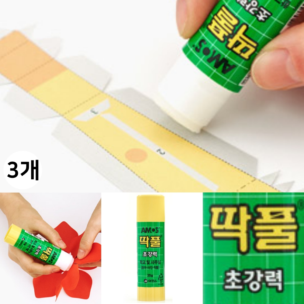 고체풀 35g 초강력 딱풀 접착제 글루 막대 스틱 돌려쓰는 고채