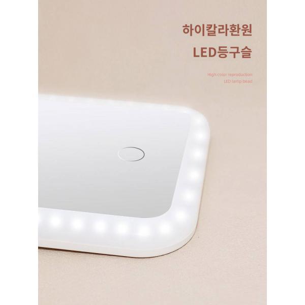 브레인보우 메이크업 거울 LED 라이팅 학생 기숙사 여행 휴대용 충전 접이식 고화질 ins풍