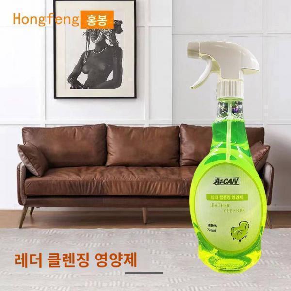 a can 가죽 클리너 리얼 가죽 소파 클리너 가구 자동차 클리너 슈즈 세탁 면제
