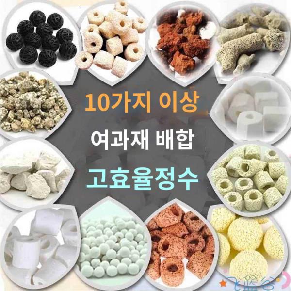어항정화수질여과석포저정수석무환수어사석여과재 산호골
