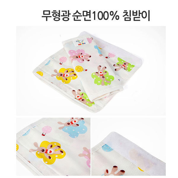 순면 침받이 턱받이 면100 침받이 외출용품 뽀뜨로침받이 아기턱받이 가제수건 아기손수건